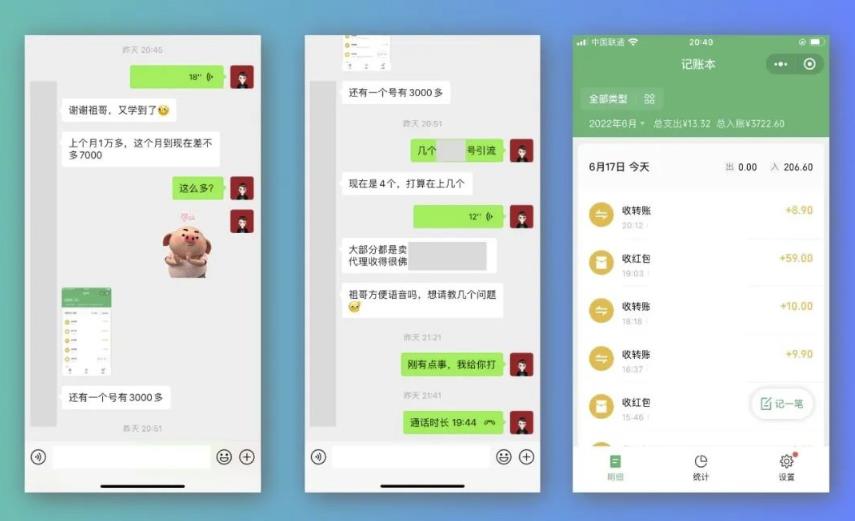 祖小来-简单易复制,月收益1万 的虚拟产品项目,实战玩法详解(视频教程 文档)