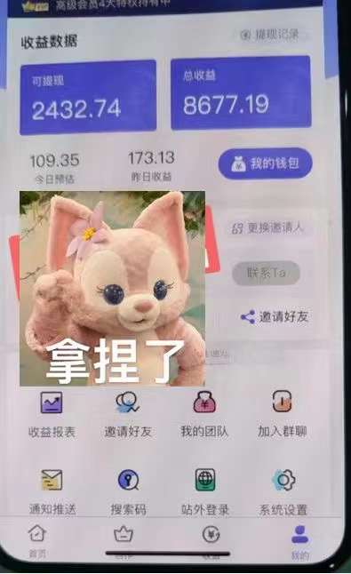 图片[3]-抖音壁纸变现项目：实战日入380 发布壁纸素材获取收益！-墨痕微课
