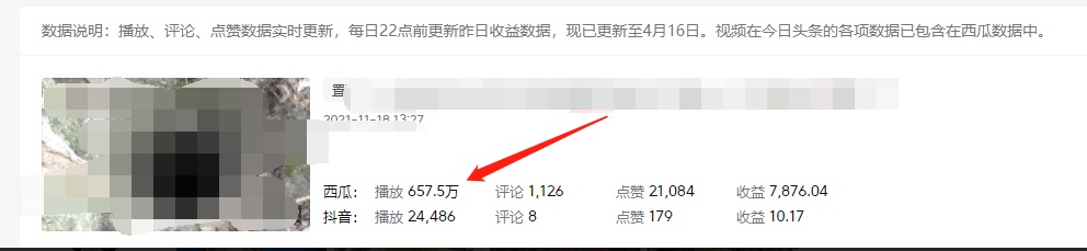 图片[1]-《老吴·中视频项目搬砖玩法，一年变现50w》目前看过的的最干货中视频玩法-墨痕微课
