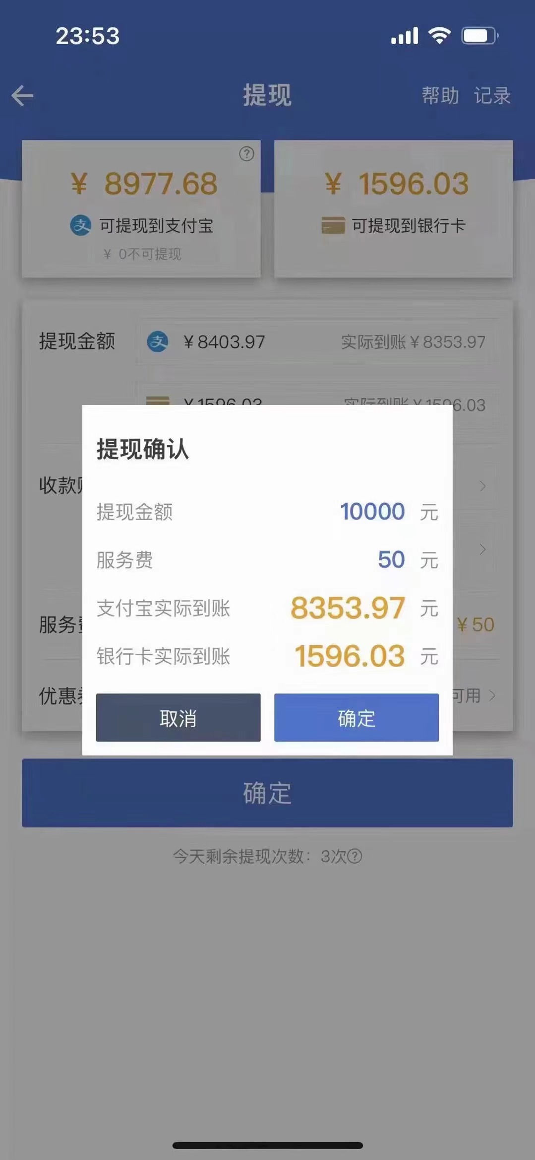 图片[1]-最新偏门游戏搬砖项目，互联网小白照抄稳定月入过万（教程 软件）-墨痕微课