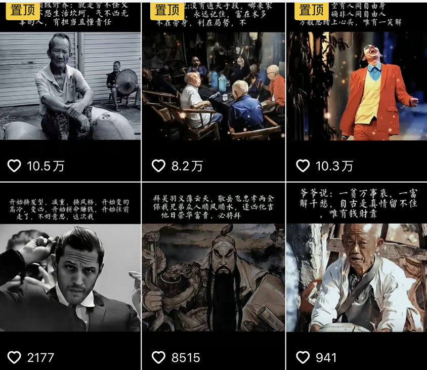 图片[1]-抖音文案馆副业变现项目，一条龙实操整理拆解，小白看完直接上手-墨痕微课