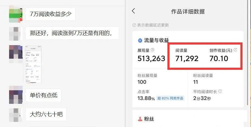 图片[3]-如何套模板打开播放量，2022短视频起号必学课31节，送钩子模板-墨痕微课