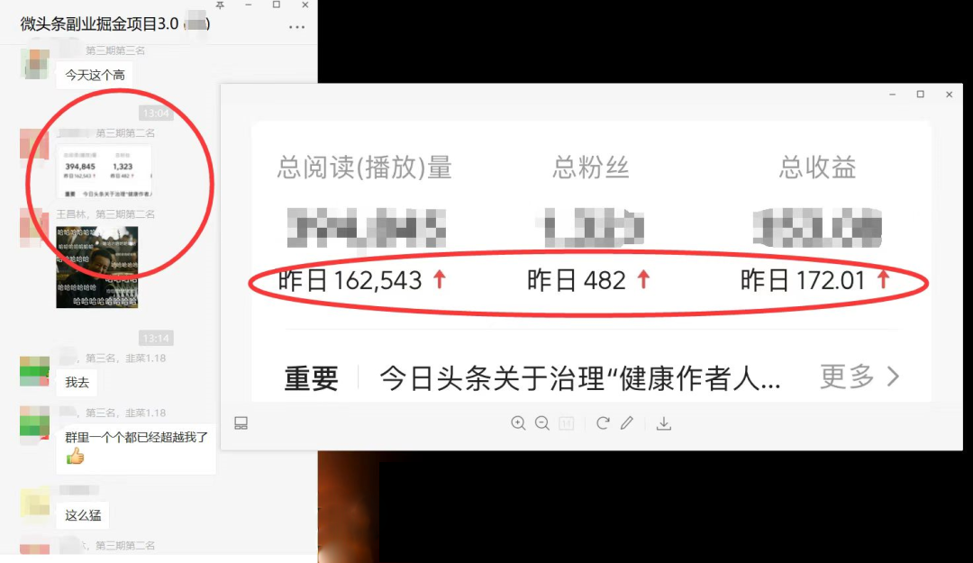 图片[1]-如何套模板打开播放量，2022短视频起号必学课31节，送钩子模板-墨痕微课
