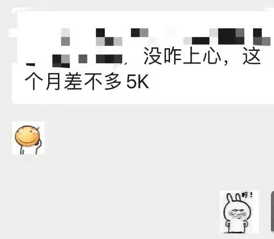 图片[5]-小红书变现营：实测3个月涨18w粉丝 变现10w 有学员3天1w(教程 素材 软件)-墨痕微课