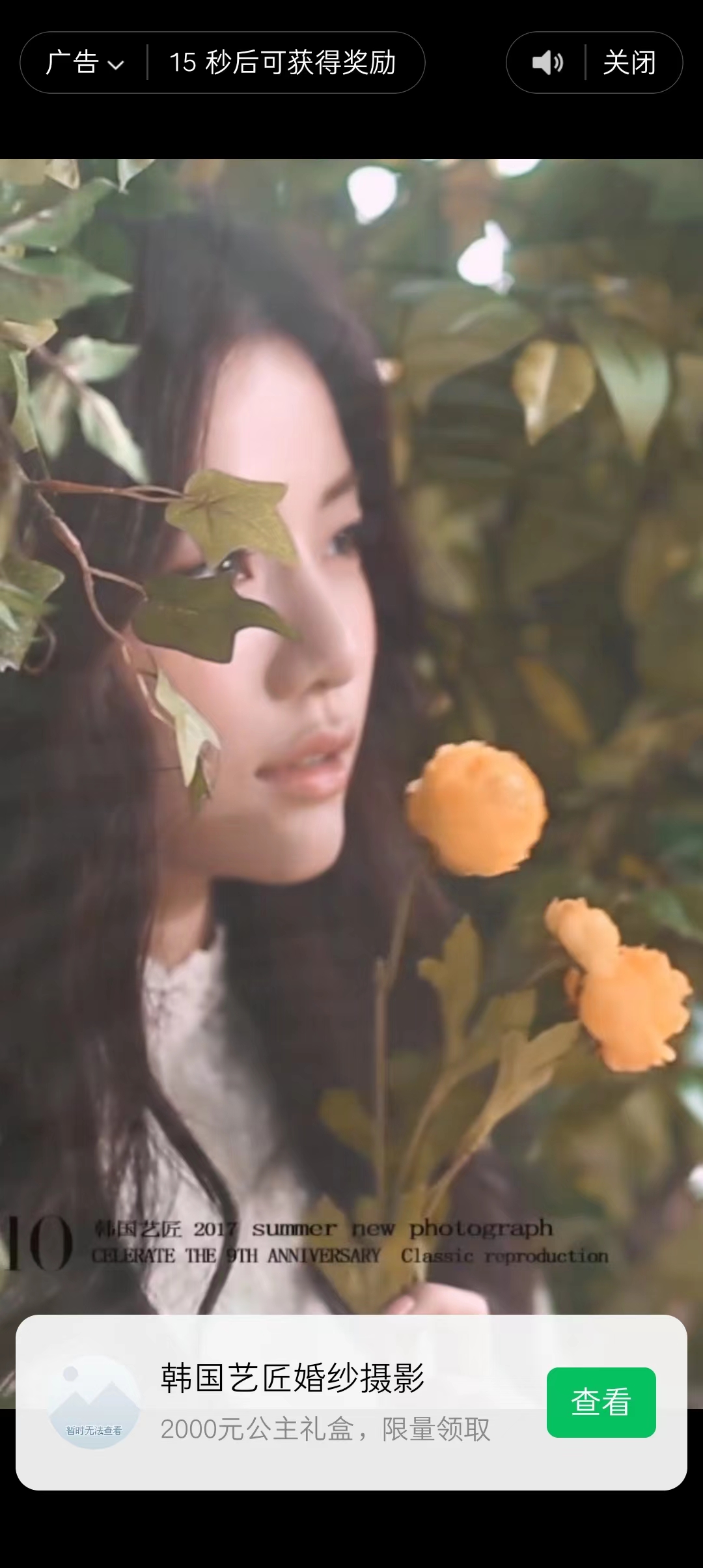 图片[2]-趣味聚合工具箱小程序系统，小白也能上线小程序 获取流量主收益(源码 教程)-墨痕微课