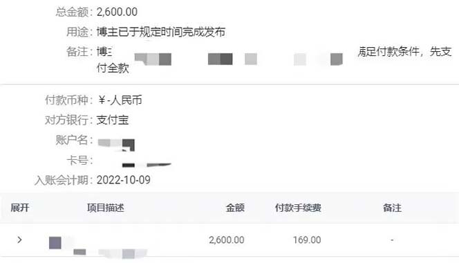 图片[3]-小红书变现营：实测3个月涨18w粉丝 变现10w 有学员3天1w(教程 素材 软件)-墨痕微课