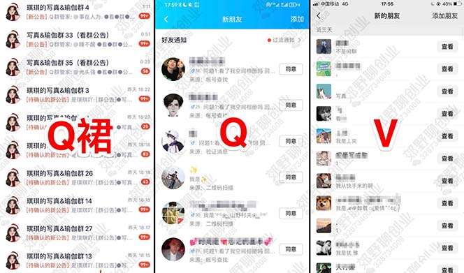 图片[1]-【男粉落地项目】2023零基础玩转男粉快手无人直播，无脑月入3w 实操教程！-墨痕微课