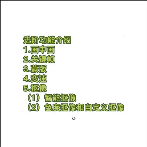 图片[1]-2023最新录制剪影教学课程：新手入门到精通，做短视频运营必看-墨痕微课