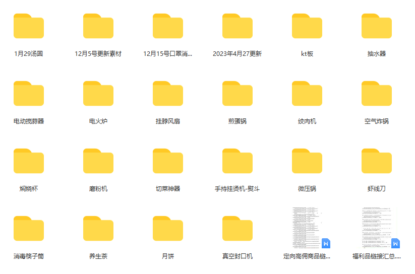 图片[1]-一个月佣金10万的抖音半无人绿幕直播全套玩法（送视频素材，直播话术）-墨痕微课