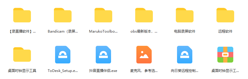图片[2]-一个月佣金10万的抖音半无人绿幕直播全套玩法（送视频素材，直播话术）-墨痕微课