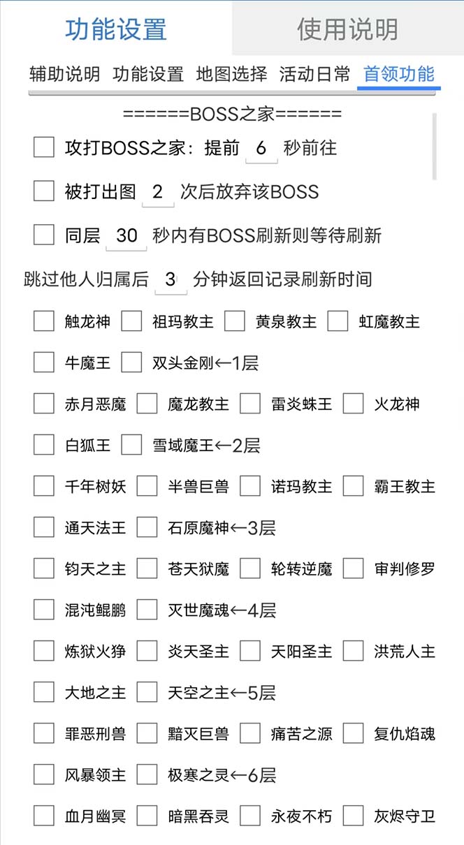 图片[1]-最新自由之刃游戏全自动打金项目，单号每月低保上千 【自动脚本 包回收】-墨痕微课
