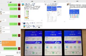 百度知道答项题目(附软件),外面收880一,个小时撸几十块,勤快来的-墨痕微课