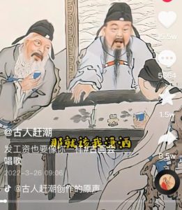 抖音古画会唱歌项目,创意视频月收入四位数,新手即可操作!【教程 素材 软件】-墨痕微课