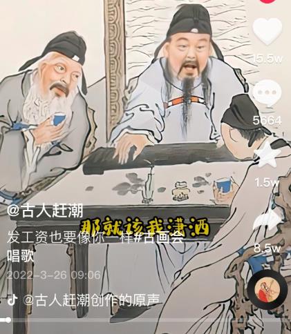 抖音古画会唱歌项目,创意视频月收入四位数,新手即可操作!【教程 素材 软件】-墨痕微课