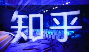 天枢·知乎带货(2期 3期),价值3580元-墨痕微课