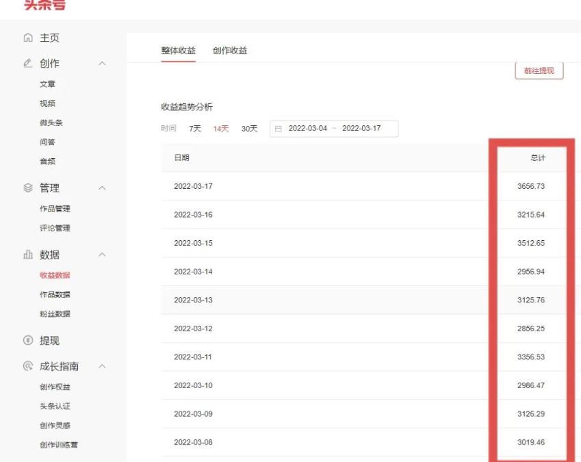 君白团队2022年最新抖音项目课程，抖音书单号 抖音影视剪辑解说-墨痕微课