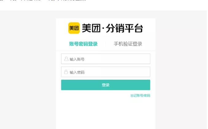 外卖淘客CPS项目实操,如何快速启动项目、积累粉丝、佣金过万?【付费文章】-墨痕微课