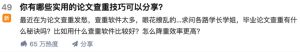 苏笙君·保姆级适合小白的睡后收入副业赚钱思路和方法【付费文章】-墨痕微课