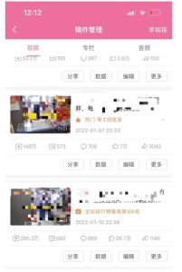 抖音6个月变现19w,日入500-3000,完整版实操攻略教程(视频 文档)-墨痕微课