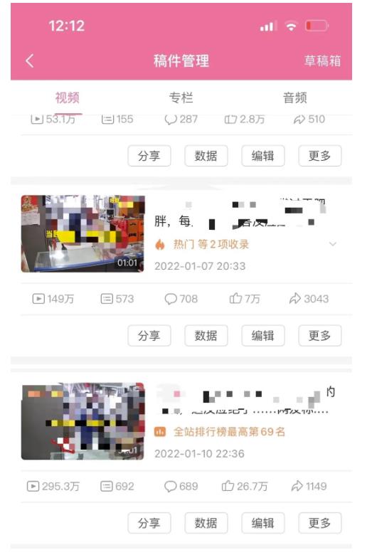 抖音6个月变现19w，日入500-3000，完整版实操攻略教程（视频 文档）-墨痕微课