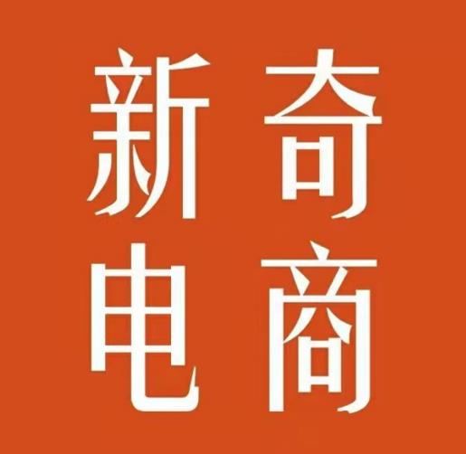 2022年拼多多无货源店群系列课,新手怎么做拼多多无货源店铺-墨痕微课