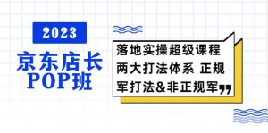 普通人怎么快速的去做口播，三课合一，口播拍摄技巧你要明白-墨痕微课