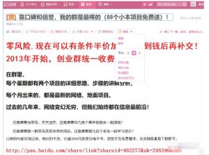 详细拆解我是如何一篇日记0投入净赚百万,小白们直接搬运后也都净赚10万-墨痕微课