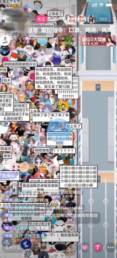 抖音最近很火的游戏直播：挤地铁教程 源码 软件-墨痕微课