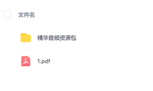 毛小白·借视频流量,卖小众音频变现,日传5视频无人值守躺赚项目!-墨痕微课