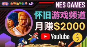 业余时间玩小游戏，操作简单，录制游戏视频即可赚钱，月赚2000美元-墨痕微课