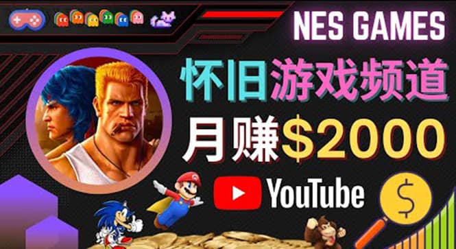 业余时间玩小游戏，操作简单，录制游戏视频即可赚钱，月赚2000美元-墨痕微课