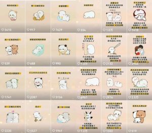 抖音表情包小程序变现项目，一条龙玩法详细大解析，视频版学习-墨痕微课