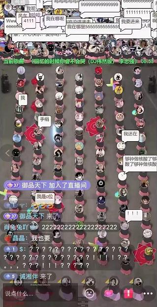 抖音无人直播广场舞，没赶上云蹦迪，一定要赶上云广场舞【软件 教程 素材】-墨痕微课