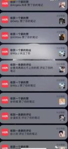 道哥说创业·男粉项目第一期,规合法合规,非常高利润的项目-墨痕微课