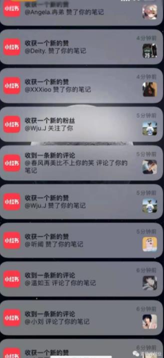 道哥说创业·男粉项目第一期,规合法合规,非常高利润的项目-墨痕微课