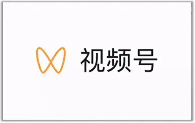 视频号最新带货玩法,无需成本可直接操作-墨痕微课