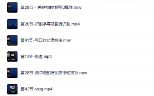 魏不惑:小白一学就会的短视频剪辑课,解决你日常剪辑重遇到的常见问题-墨痕微课