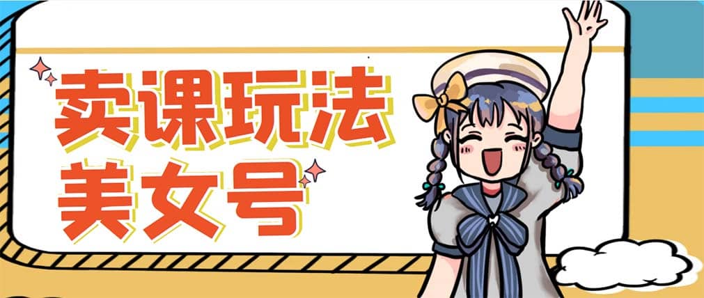 新号日入100 短视频躺赚,发好视频就可以了,矩阵多号多发作品效果更好-墨痕微课