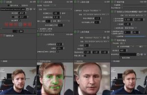 视频换脸＋实时直播换脸（软件 模型 教程）-墨痕微课