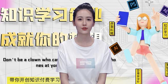 最新AI真人智能虚拟主播,视频创作工具!-墨痕微课