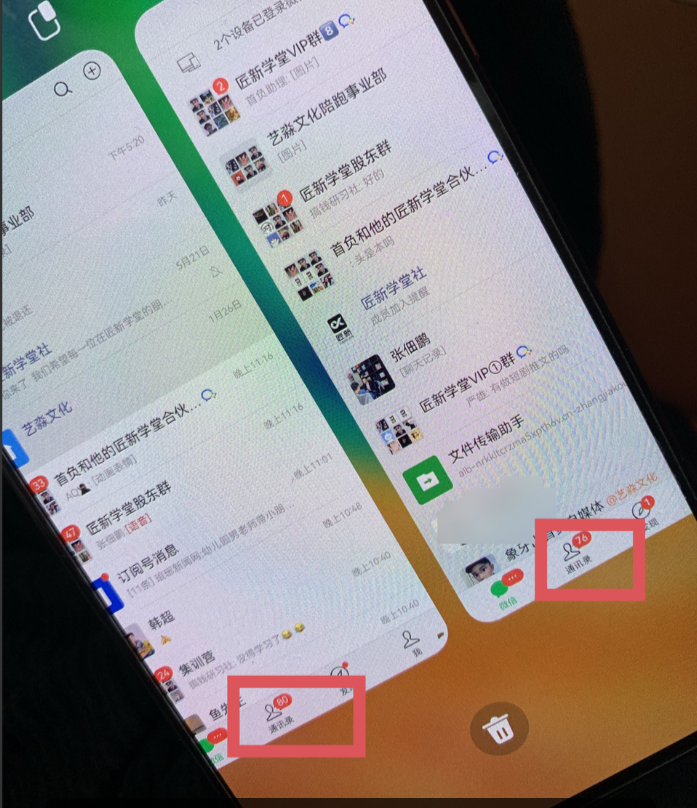图片[1]-今日头条日引300 创业粉日稳定变现2000 无需写作纯搬运-墨痕微课