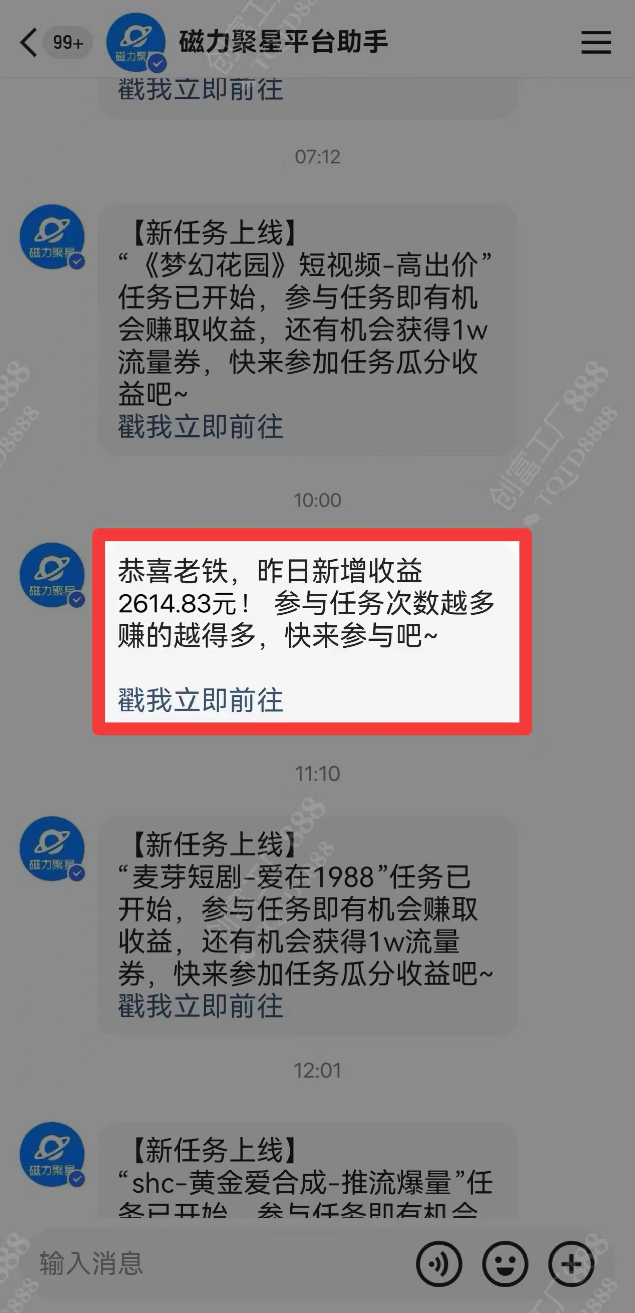 图片[1]-2024快手最火爆赛道，美女无人直播，暴利掘金，简单无脑，轻松日入2000+-墨痕微课