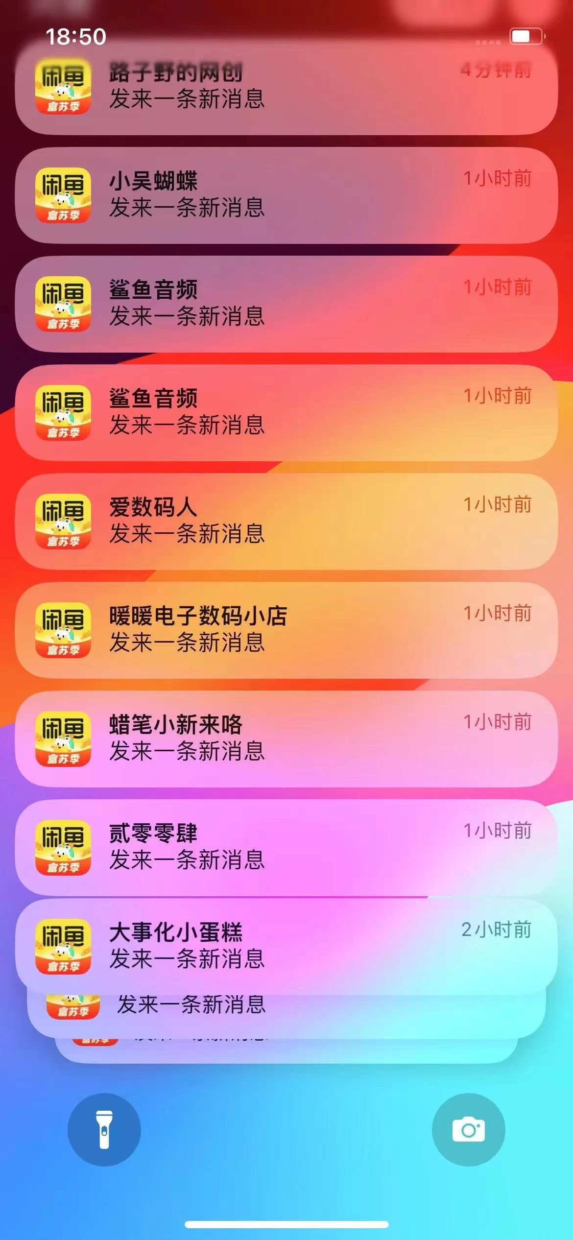 图片[1]-闲鱼流量掘金-虚拟变现新玩法配合全网项目库，精准引流变现3W+-墨痕微课