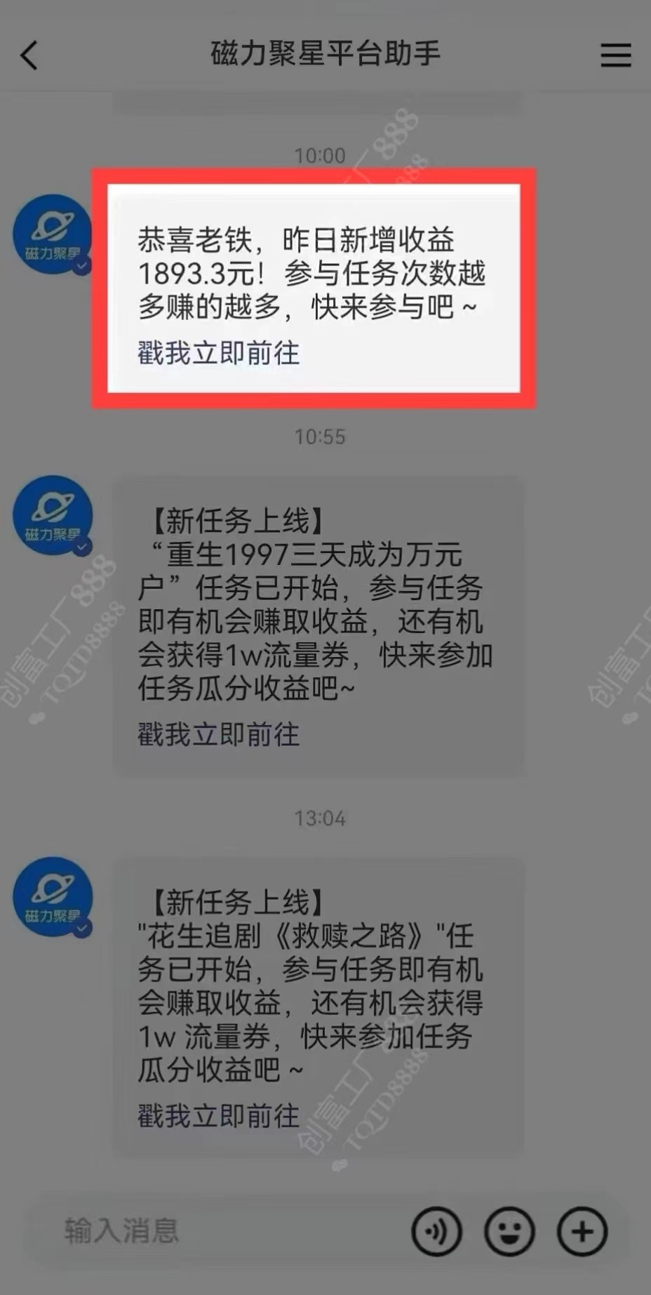图片[1]-2024快手最火爆赛道，美女无人直播，暴利掘金，简单无脑，轻松日入2000+-墨痕微课