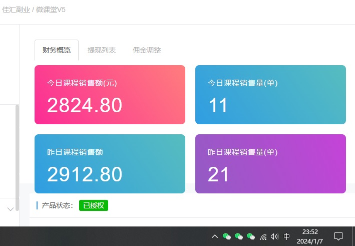 图片[2]-资源站合集网站 全网项目库变现-如何通过卖项目收学员-附多种引流创业粉方法-墨痕微课