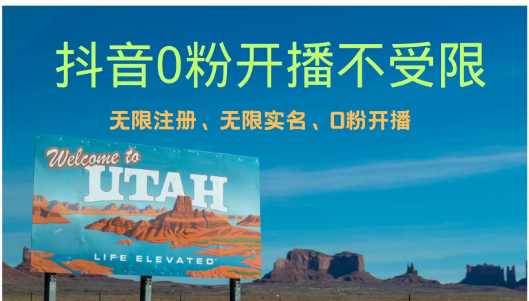 抖音无限实名技术3.0,一个身分证可以实名无数个抖音-墨痕微课