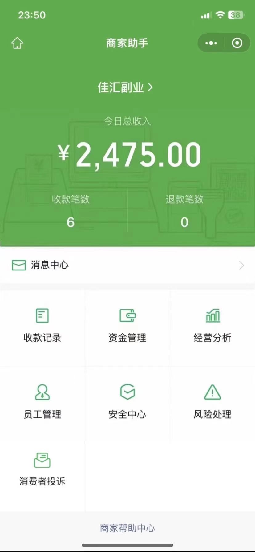 图片[1]-24年闲鱼流量掘金，虚拟引流变现新玩法，精准引流变现3W+-墨痕微课