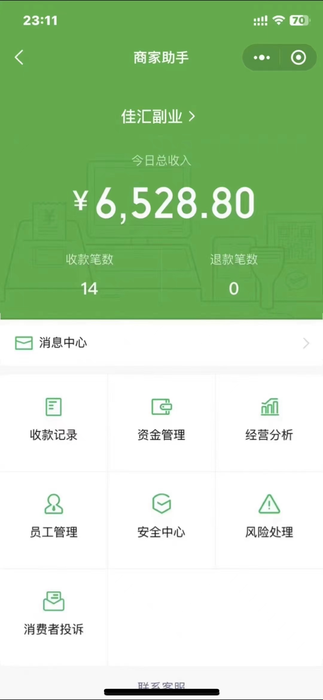 图片[1]-24年闲鱼流量掘金，虚拟引流变现新玩法，精准引流变现3W+-墨痕微课
