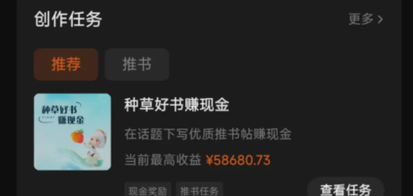 图片[1]-番茄小说新玩法，借助AI推书，无脑复制粘贴，每天10分钟，新手小白轻松收益400+-墨痕微课