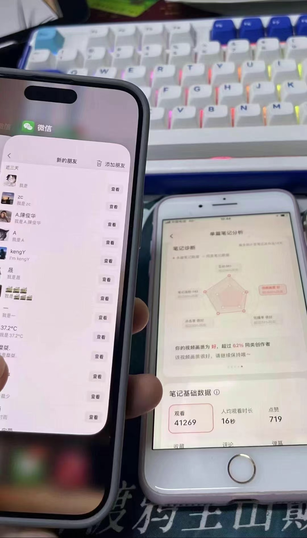 图片[1]-小红书，抖音，蝴蝶号三大平台全自动精准引流获客，每天吸引目标客户99+-墨痕微课